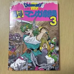 Item thumbnail for item 39e79346-c25a-42f0-821e-4fc0d7ac494c