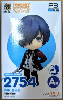 2025年最新】ペルソナ3 ねんどろいどの人気アイテム - メルカリ