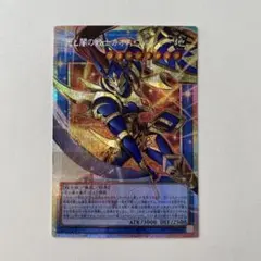 遊戯王 No39 光の使者希望皇ホープ グランドマスターレア 026/100