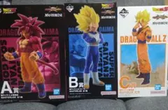 ドラゴンボール 一番くじ A賞 B賞 C賞