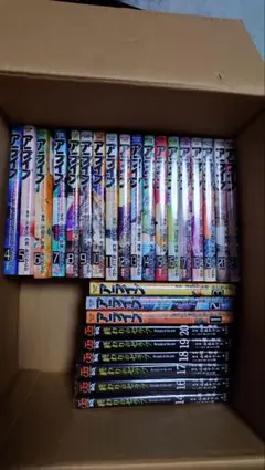 アライヴ 最終進化的少年 全21巻