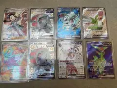ポケモンカード　SR8枚セット