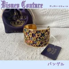 ディズニークチュール　バングル