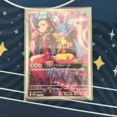マリィのモルペコ ar 仕様 SVOM スターターセット