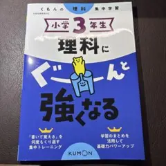 2025年最新】基礎力トレーニング 3年の人気アイテム - メルカリ