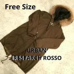 ⭐️限定セール新品URBAN RESEARCH ROSSO ショートモッズコート URBAN RESEARCH DOORS モッズコート コート 中綿ショートモッズコート