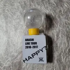 ARASHI LIVE TOUR 2016-2017 ペンライト