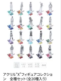 ヒロアカ原画展 アクリル X フィギュアコレクション 全種セット（全20種入り）