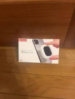 Mirror Snap 自撮り用ワイヤレスモニター