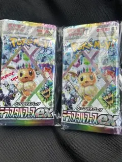 テラスタルフェスex 未開封 11パック