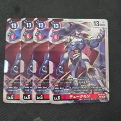 デジモンカード デュークモン BT13-111 - メルカリ