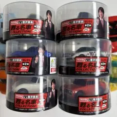 2026年最新】WONDAコーヒー景品の人気アイテム - メルカリ