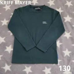 KRIFF MAYER トレーナー 130cm ダークグリーンのサムネイル