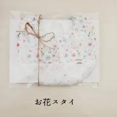 お花スタイ♡ベビー♡赤ちゃん♡出産祝い♡ベビー♡赤ちゃん