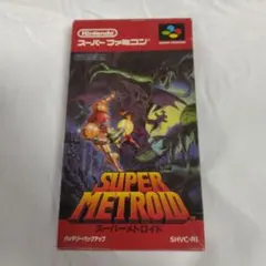 2025年最新】スーパーメトロイド SFCの人気アイテム - メルカリ