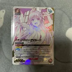 ララ・サタリン・デビルーク UNION ARENA