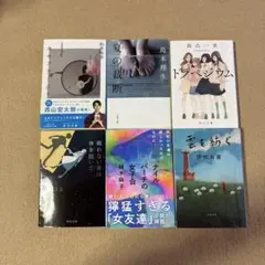 文庫本セット まとめ売り