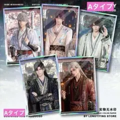 恋と深空　人の世の情縁　アクリル色紙T　セイヤ　ホムラ　レイ　シン　マヒル