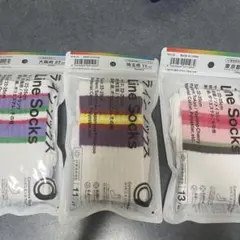 ファミマ 47都道府県限定ラインソックス 3足セット