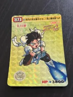 春麗 ストリートファイター カード レトロ レア 当時物 昔 グッズ