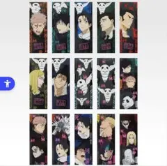 呪術廻戦 死滅回遊 弐 K賞 クリアポスター コンプリートセット