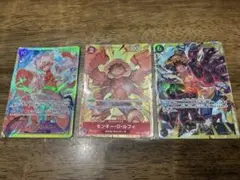 モンキー・D・ルフィ 3枚セット