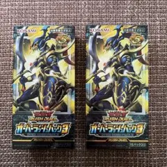 遊戯王ラッシュデュエル オーバーラッシュパック4 未開封 2BOX - メルカリ