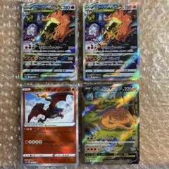 ポケモンカード リザードンex サンダースex SAR - Mercari | Rakufun