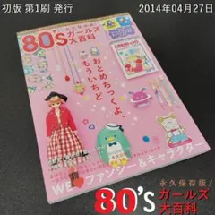 Item thumbnail for item 681ae2bc-cb12-4f11-9e55-456821e47f8b