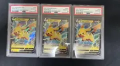 ピカチュウV [005/015](25th アニバーサリー ゴールデンボックス)