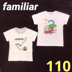 2026年最新】おはなしTシャツの人気アイテム - メルカリ