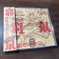 仲野茂BAND CD3枚セット 2026年最新】仲野茂バンドの人気アイテム - メルカリ