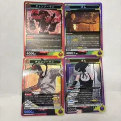 レゼ ボム パラレル SR星1 2枚セット チェンソーマン ユニオンアリーナ
