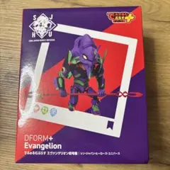 ROUND1限定でふぉるむぷらすDFORM+ ウルトラマン 10個セット ラウンドワン限定 でふぉるむぷらす 仮面ライダー ウルトラマン