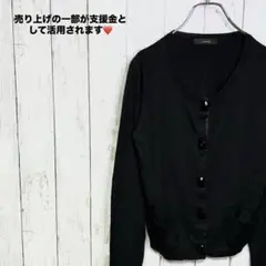 リエンダ rienda ライトストーン風ボタン付き ニットカーディガン 羽織