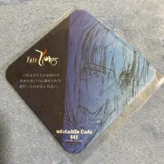 【非売品未使用】 Fate Zero コースター2種 ufotable cafe ufotable cafe コースター セイバー15周年展 Fate zero fgo 特典