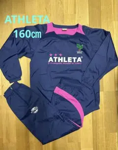 ✳︎ ATHLETA アスレタピステ上下　160㎝✳︎
