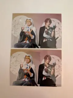 刀ミュ 静かなる夜半の寝ざめ 山姥切国広 後家兼光 ペアブロマイド