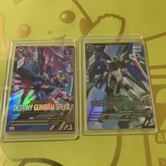 アーセナルベース U ストライクフリーダムガンダム弐式 シークレット