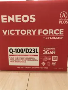 2026年最新】エネオスバッテリーの人気アイテム - メルカリ