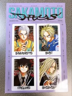 サカモトデイズ クリアカード4枚 ジャンプGIGA付録