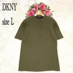 美品　DKNY ウール100％　Lサイズ　半袖ニット　グリーン　大きいサイズのサムネイル