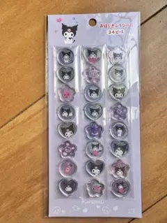 クロミちゃん　おはじきふうシール