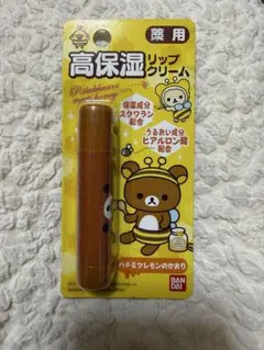 リラックマ 薬用リップクリーム ハチミツレモンの香りのサムネイル