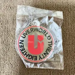 UVERworld クリアラバーキーホルダー Uロゴ アリーナツアー 2018のサムネイル
