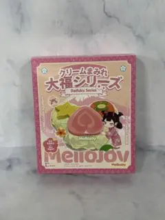 Mellojoy 大福シリーズ メロジョイ　未開封　1箱