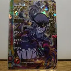 覚醒ミストマァム　ドラゴンクエスト ダイの大冒険 クロスブレイド