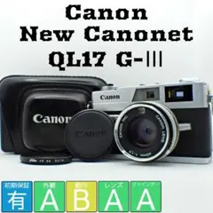 Canon New Canonet QL17 G-Ⅲ 新品電池&純正ケース付のサムネイル