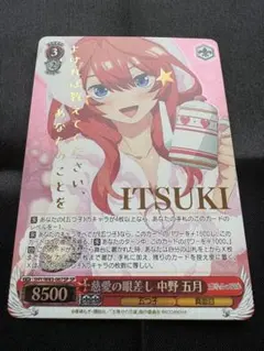 2026年最新】ヴァイスシュヴァルツ 五等分の花嫁の人気アイテム - メルカリ
