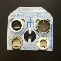 パナソニック アルカリイオン整水器 水切替レバー TK-AS47 - メルカリ
